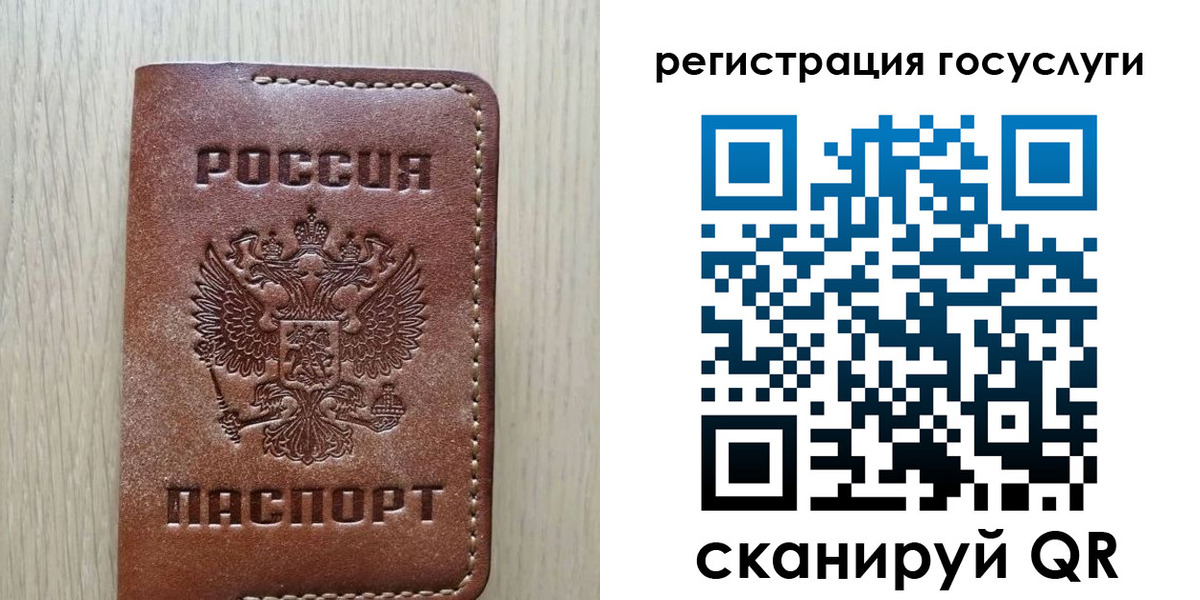 миграционный учет в Кировской области