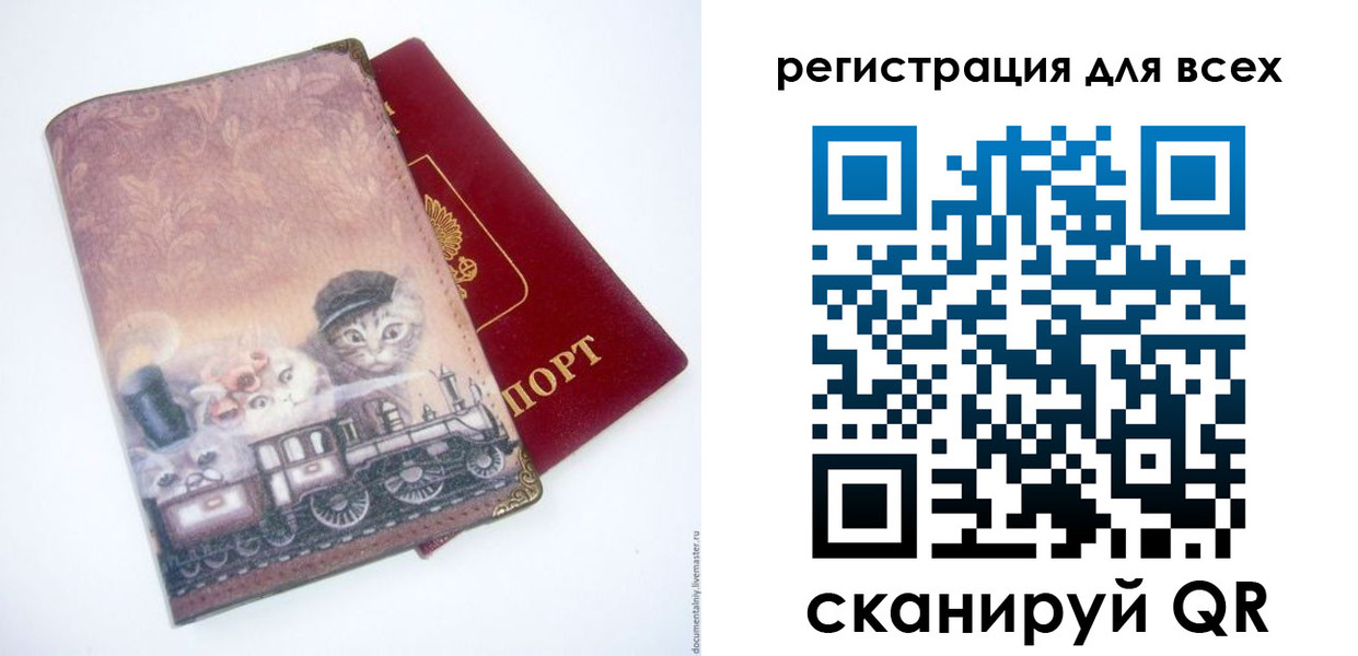 прописка поиск в Кировской области