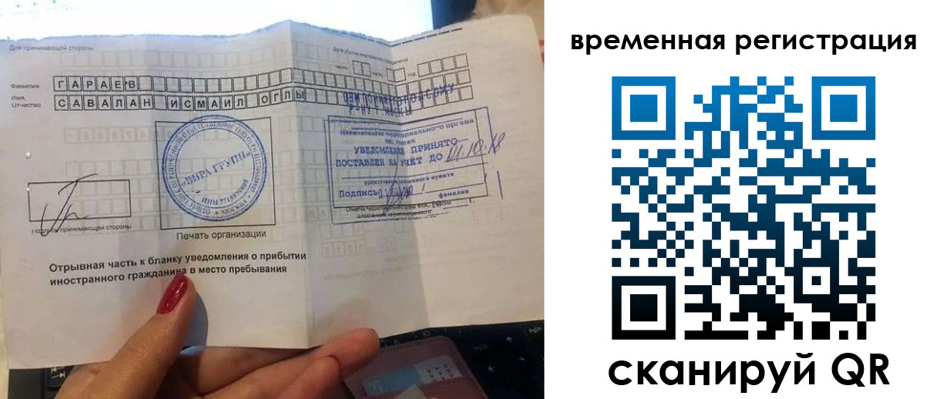 регистрация для школы в Кировской области