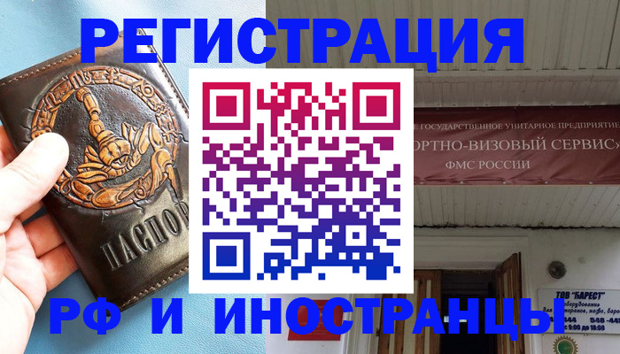 прописка поиск в Кировской области