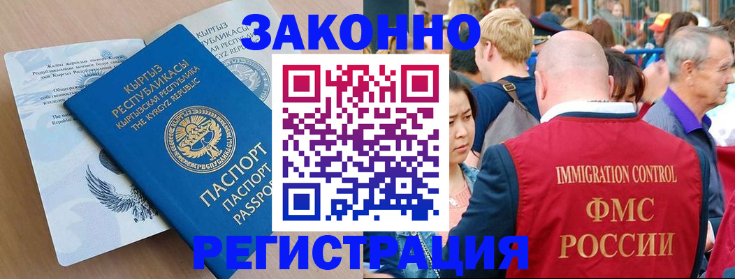 прописка в квартире в Кировской области