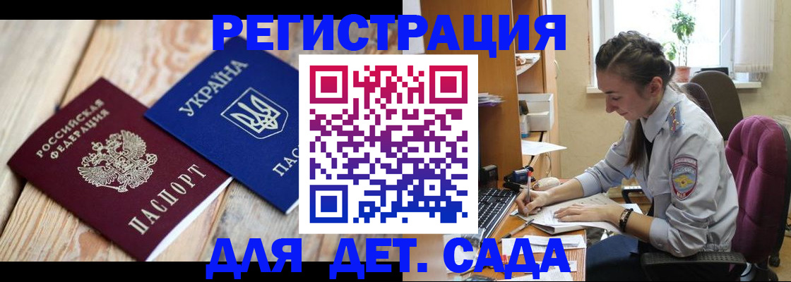 прописка от собственника в Кировской области